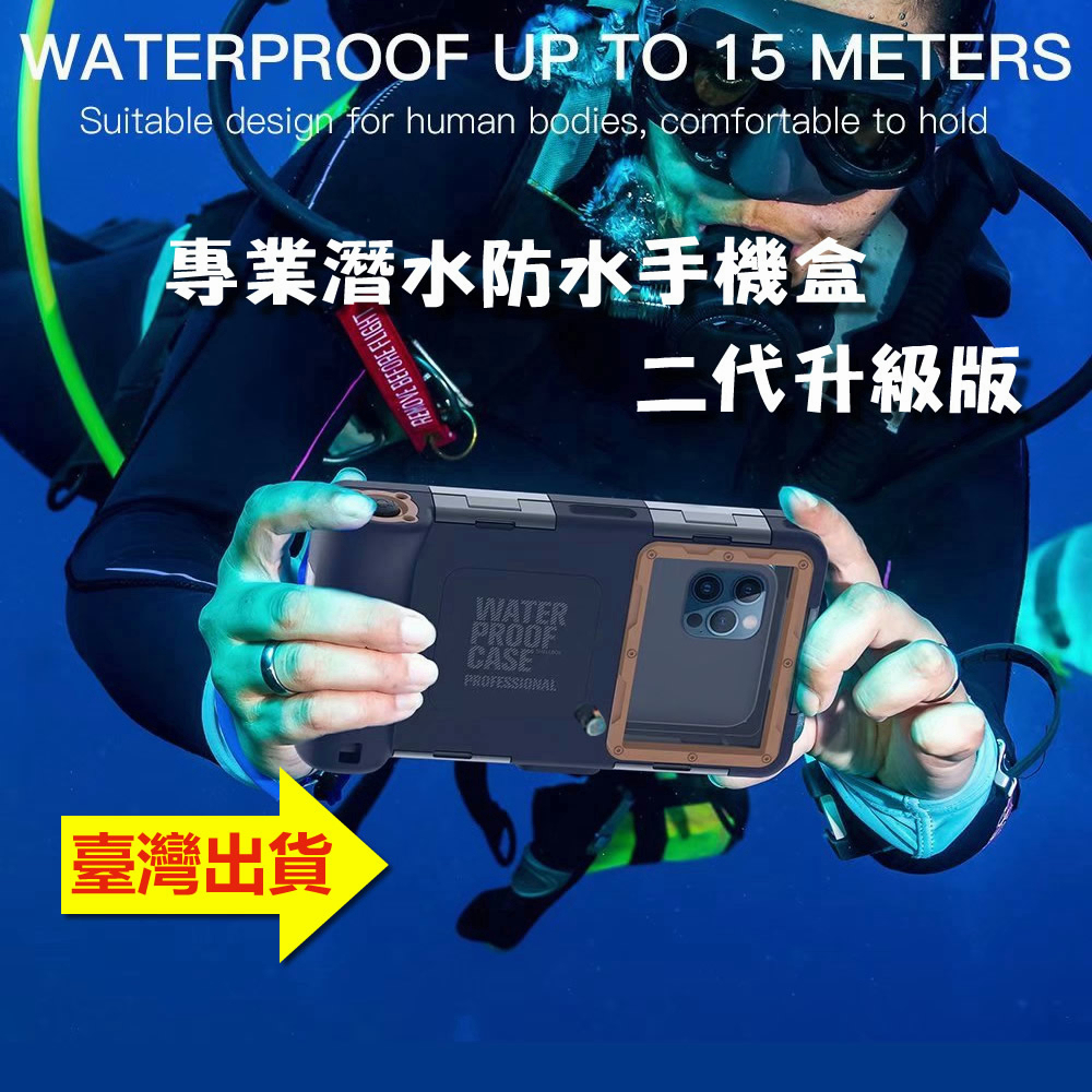 Buy waterproof case redmi Online With Best Price, Jun 2026 | Shopee ...