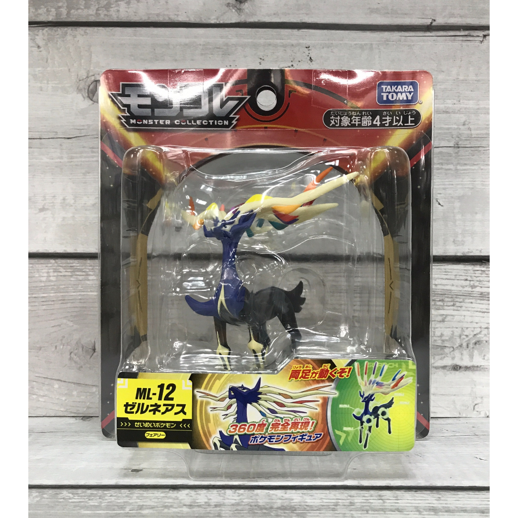 Takara Tomy ML-29 Colledon Pokémon Moncolle