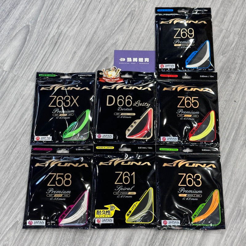  Kaijiang Sports Badminton Store Kizuna Japanese Line Z58 Z61 Z63 Z63X 