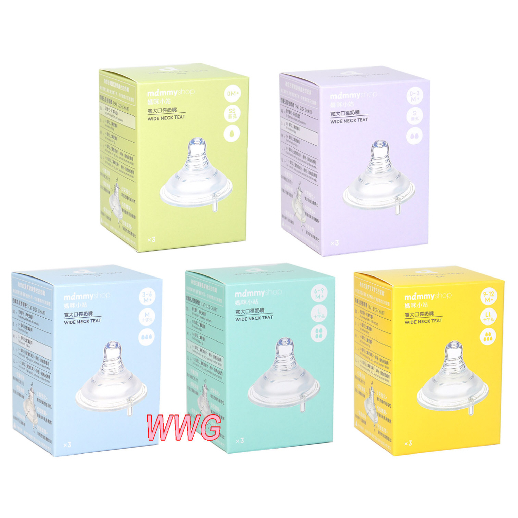 Maternal Experience 2.5 AntiColic Pacifier (Wide Diameter