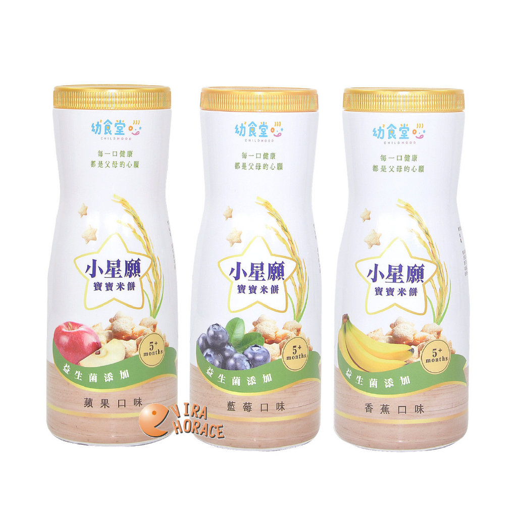 Young Canteen Little Star Wish Baby Rice Crackers 36g, Apple Flavor