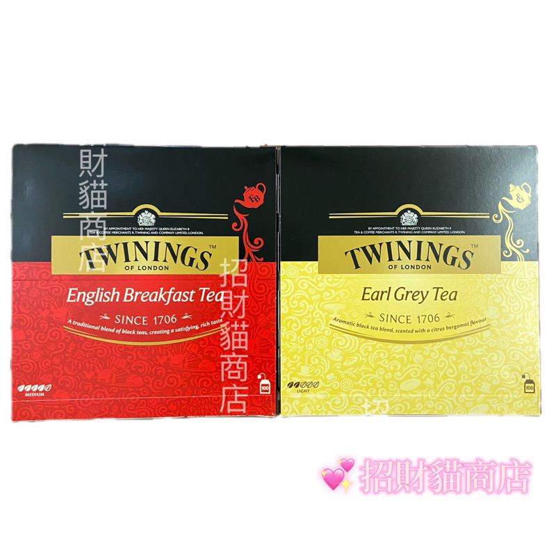 Costco Tea Bags Twinings British Breakfast Royal Earl Grey Classic