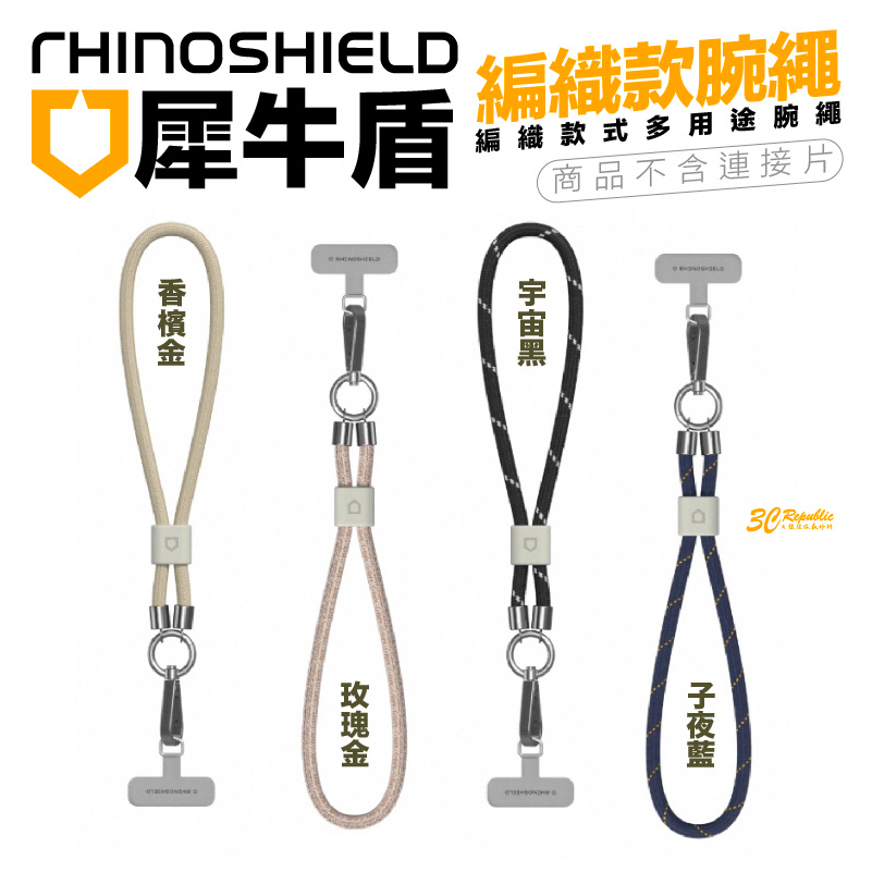 Rhino Shield RHINOSHIELD Braided Mobile Phone Wrist Strap Lanyard Sling