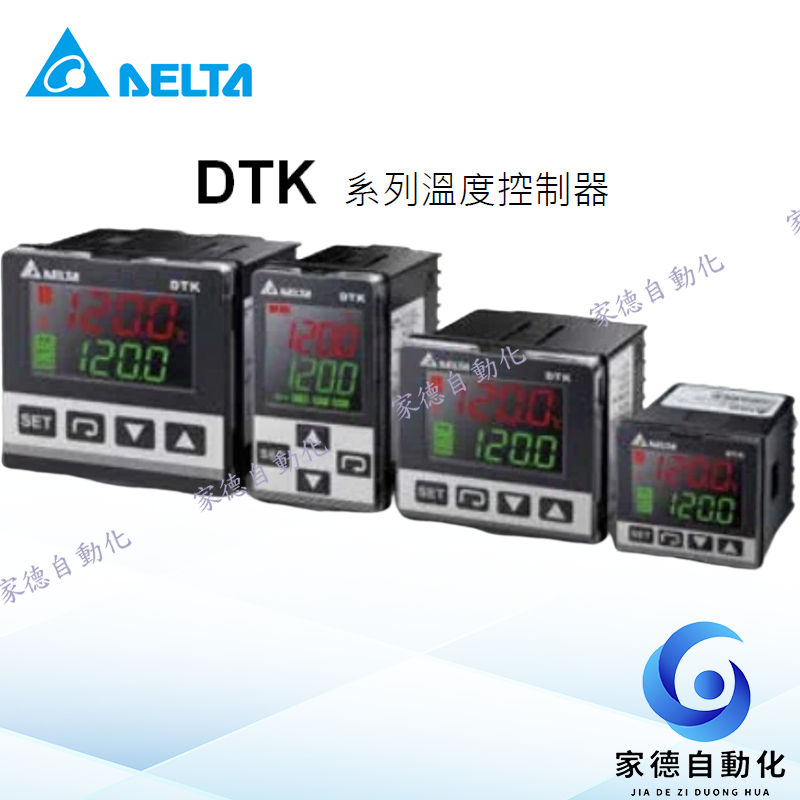 Delta Thermostat DTK Series DTK4848R01/DTK4848C01/DTK4848V01/DTK4848R12 ...