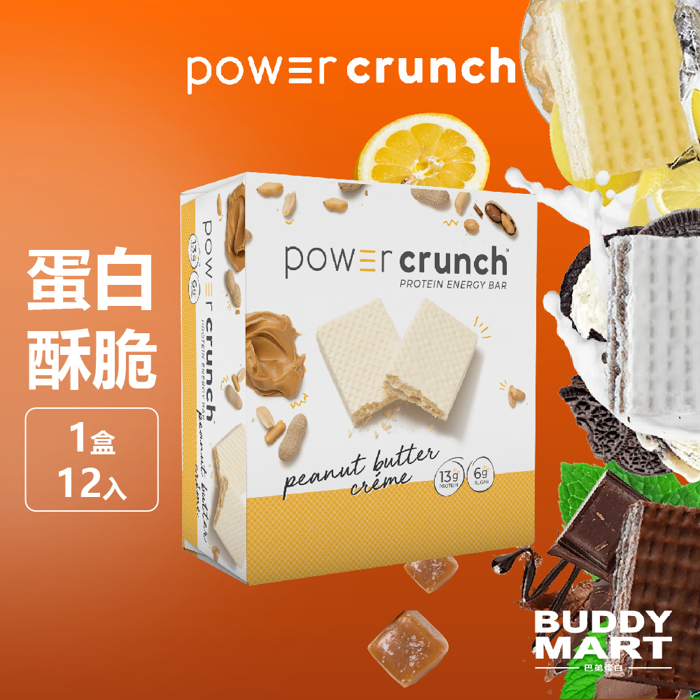 [American Power Crunch] Whey Protein Crispy Bar Energy Wafer Biscuit ...