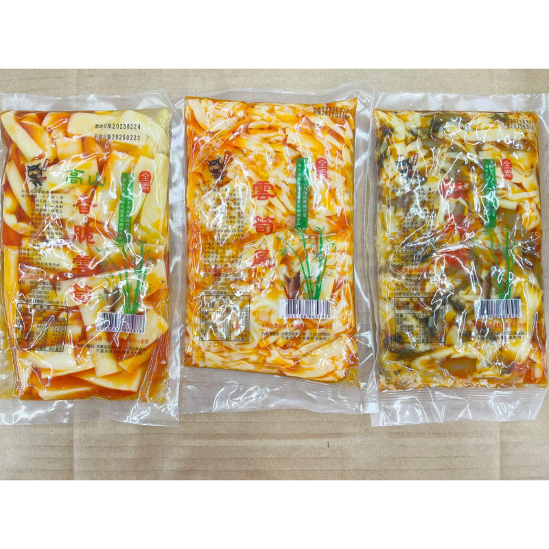 Pickles Bamboo Shoots Crispy Cloud CloudTailed Pickled Made In Taiwan