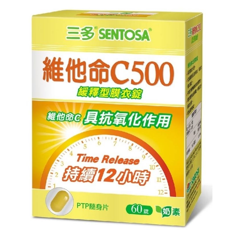 Validity Period 2025.3 Trivitamin C500 SlowRelease FilmCoated