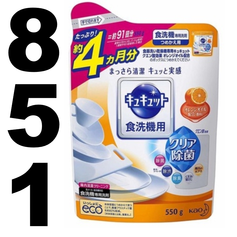 World GO KAO Dishwasher Dishwashing Powder Dedicated Cleaning Food Utensils Agent Shopee Malaysia