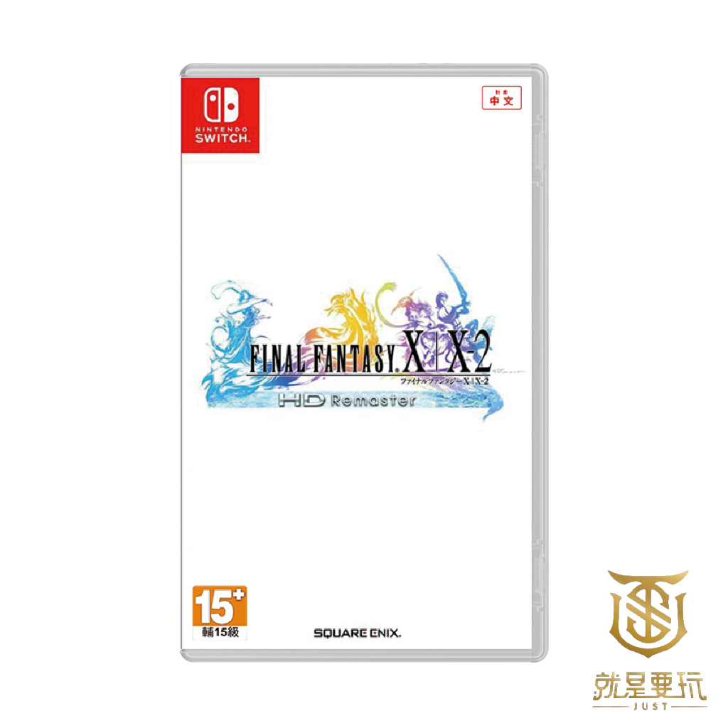 [Just Want To Play] NS Switch Final Fantasy X/X-2 Chinese Version FF ...
