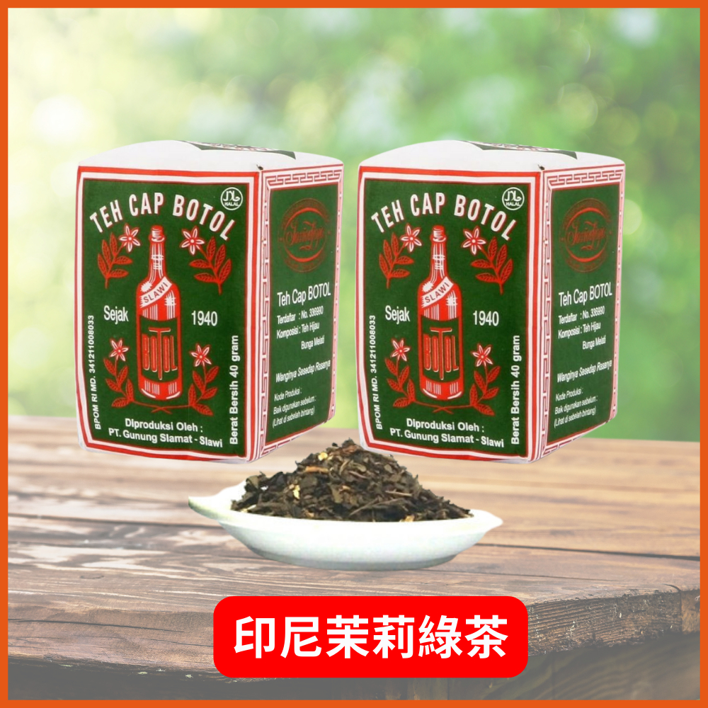 Indonesia TEH CAP BOTOL Jasmine Green Tea Indonesian Food 40g Shopee