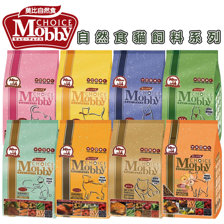 [Domineering] Mobby Natural Food Cat Series Adult Picky Pet | Shopee ...