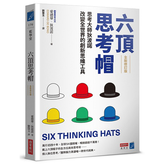 Six Thinking Hats: Master Dibono Changes The World's Innovative Tool ...