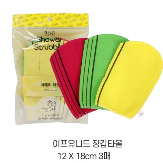 ifunid Korean Bath Towel Granny Exfoliating Gloves (1pc) Shopee Malaysia