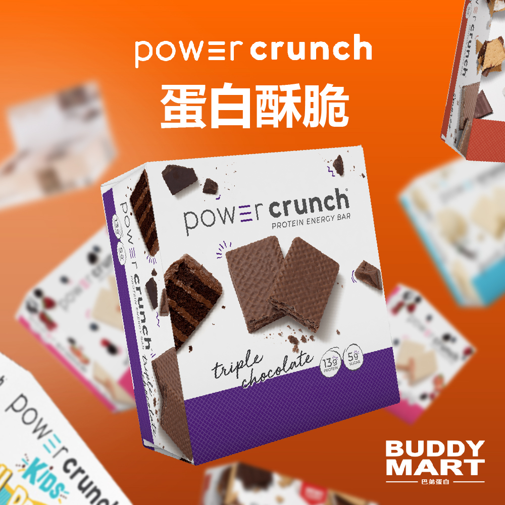 [American Power Crunch] Whey Protein Crispy Energy Bar Wafer Biscuit ...