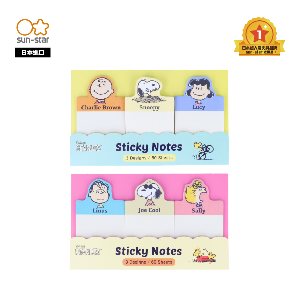 [sun-star] PEANUTS Snoopy Sticky Notes 3-Piece Set N Times Stickers ...