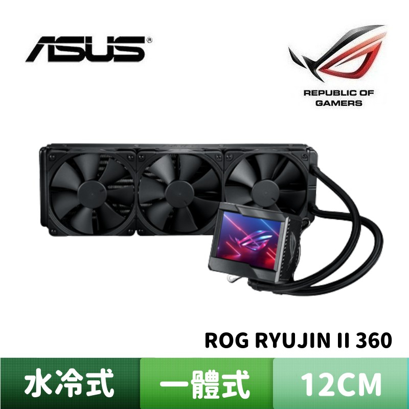 ASUS ROG RYUJIN II 360 Dragon God Second Generation Integrated Water ...
