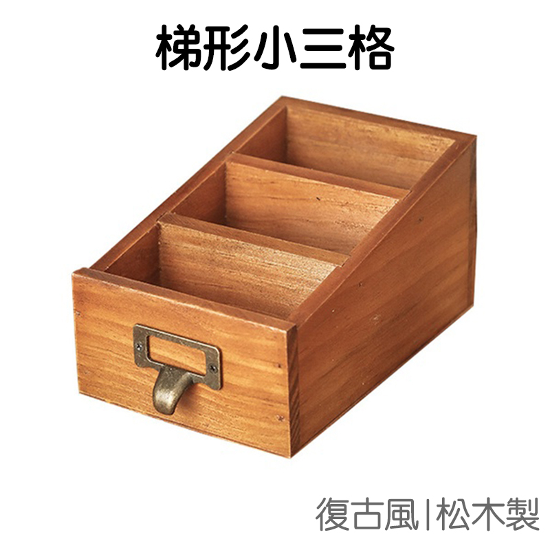 Trapezoidal Small Three Compartments Retro Distressed Storage Wooden ...