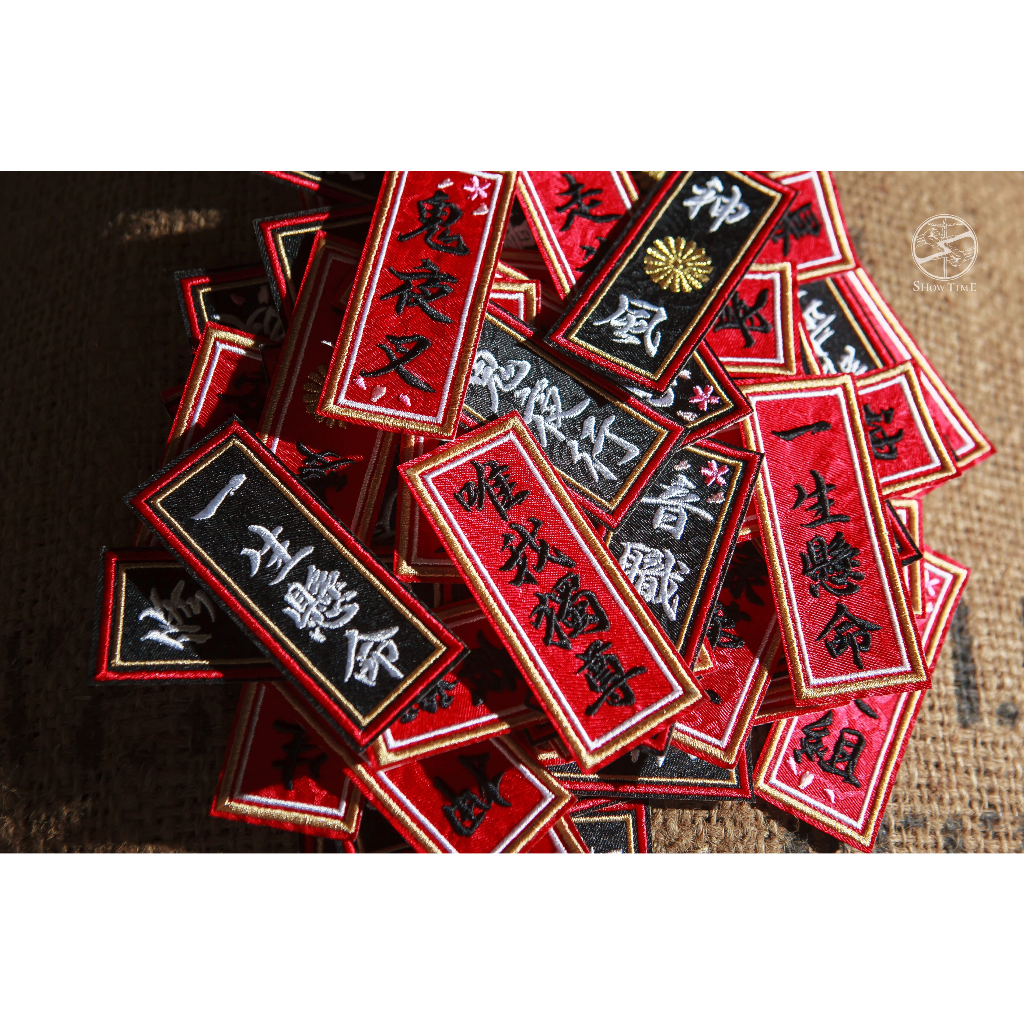[IST] Rampage Cloth Patch Embroidered Can Customize The Strongest Life ...