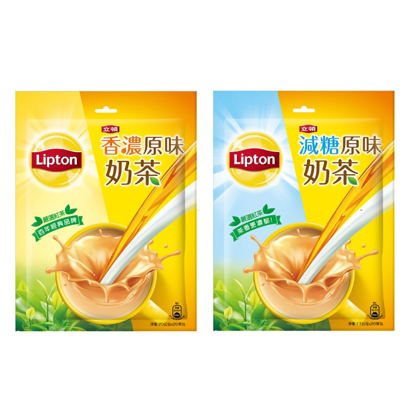 Classic Lipton Milk Tea Brewing Powder Series Mass Sales Pack Reduced ...