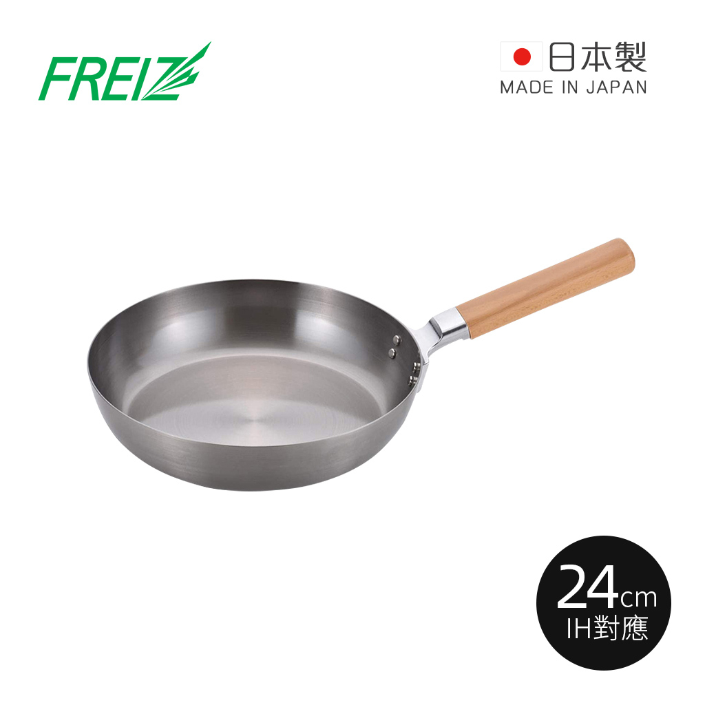 [Japanese Peace FREIZ] Chitose Japanese-Made Wooden Handle Flat Bottom ...