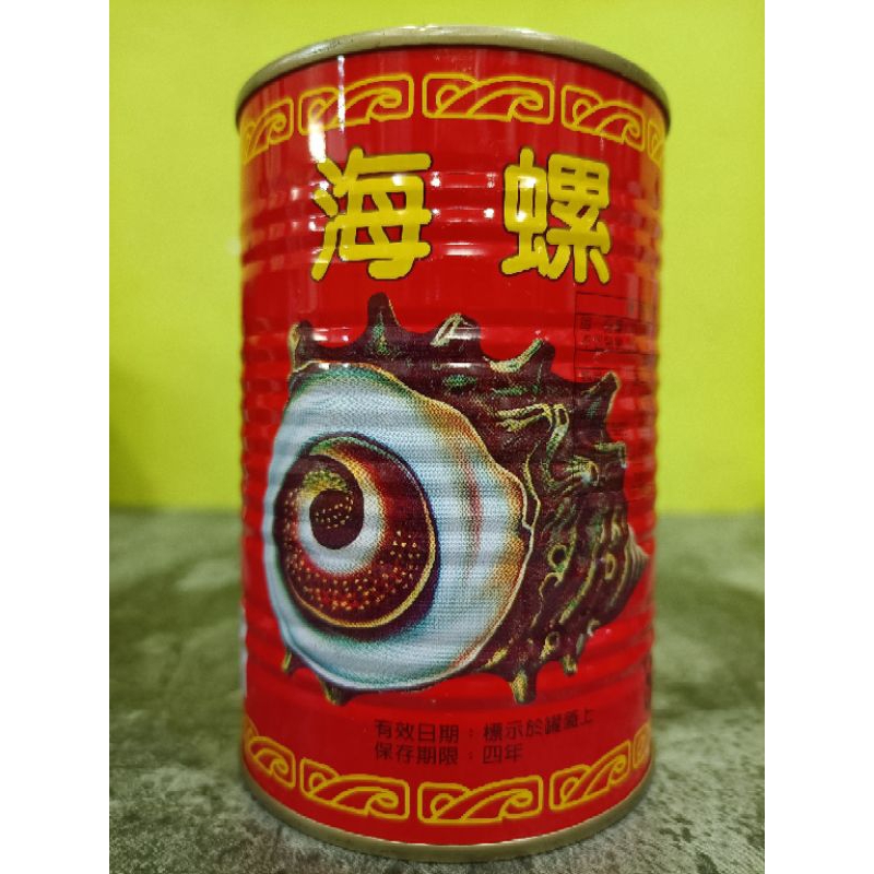 Buy meat Conch Online With Best Price, Jul 2026 | Shopee Malaysia