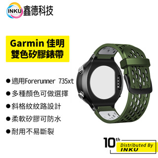 Is garmin forerunner online 735xt waterproof