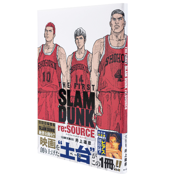 THE FIRST SLAM DUNK re:SOURCE eslite誠品 | Shopee Malaysia