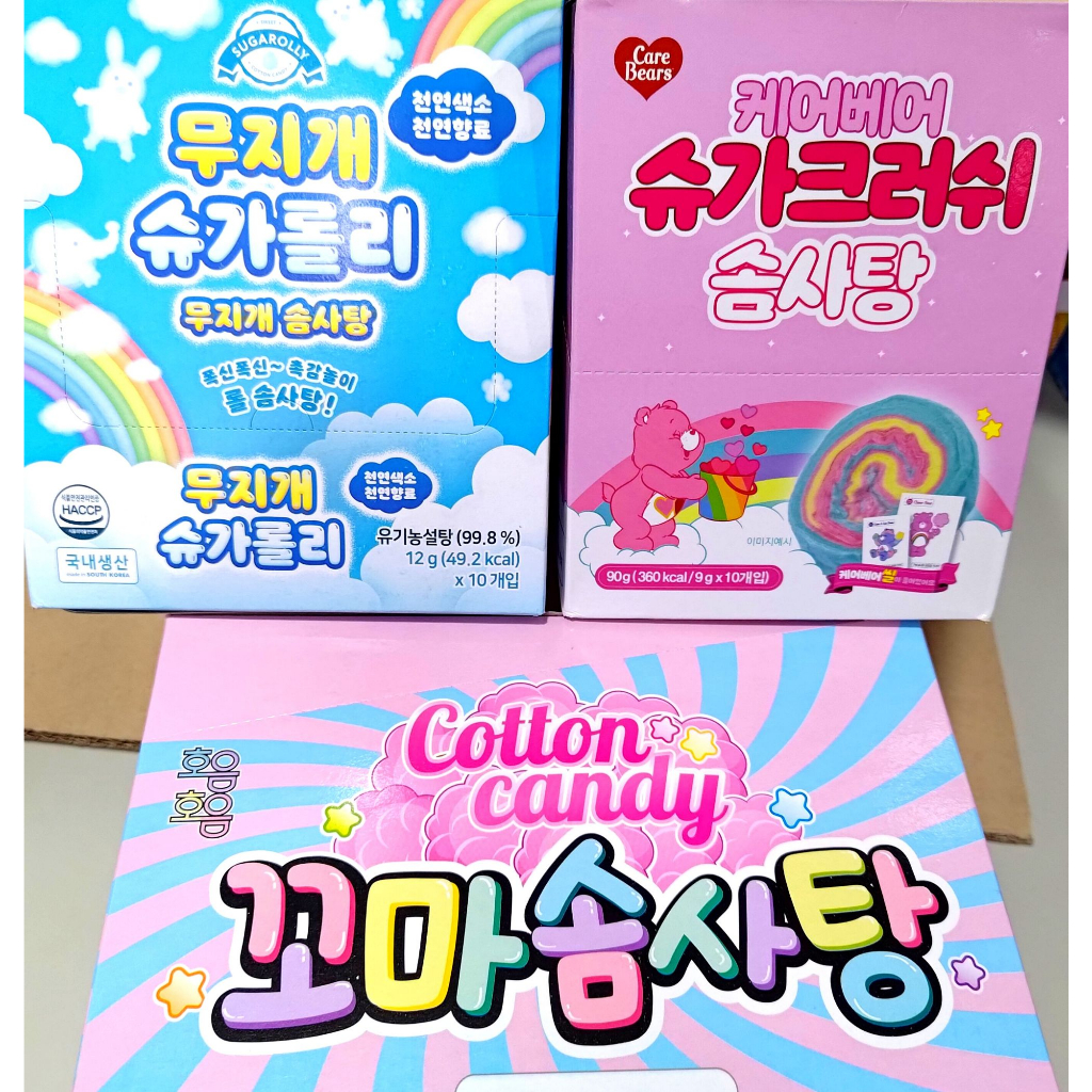 Korean Bear Rainbow Marshmallow Boxed Plus Size Popping Candy Shopee