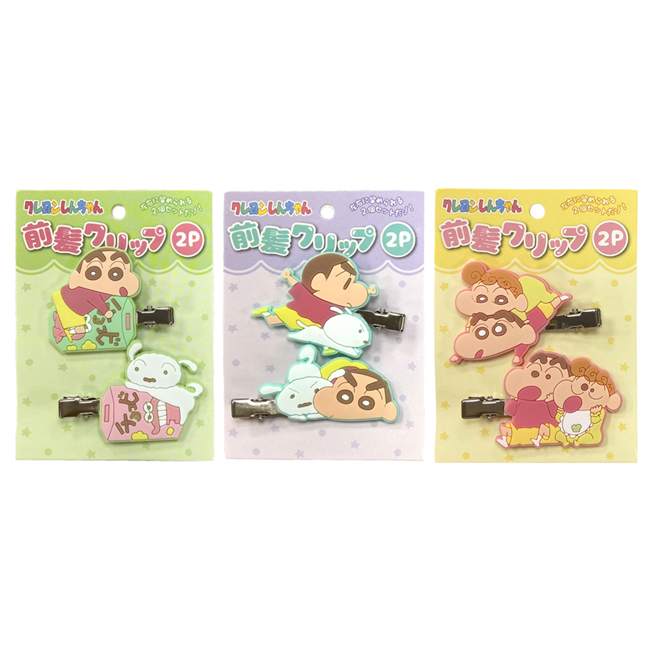 Crayon Shin-Chan Styling Hair Clips 2-Piece Set Bangs Nohara Shinnosuke ...