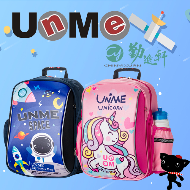 Unme school bag outlet cheap in malaysia