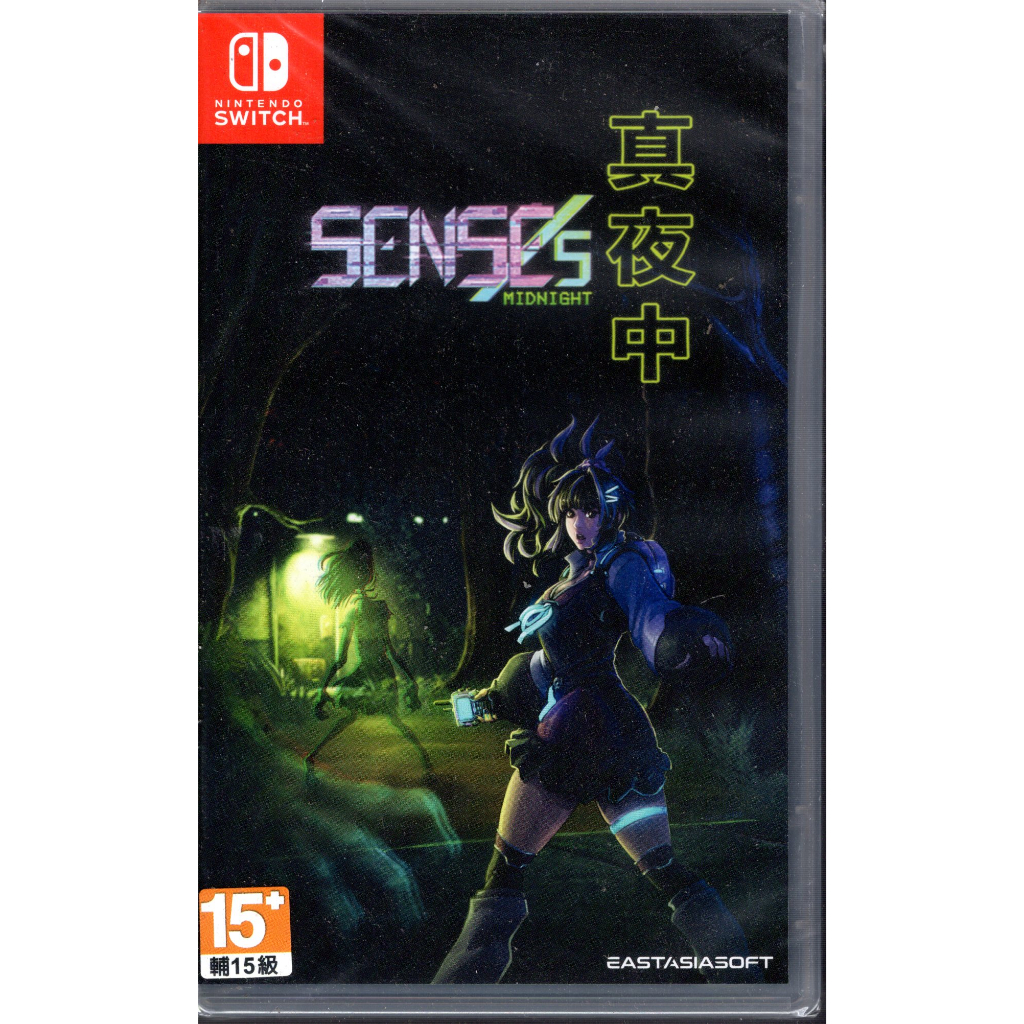 Jeu Senses Midnight Switch - Version Asiatique (Jeu En Anglais) - Survival - Neuf Sous Blister