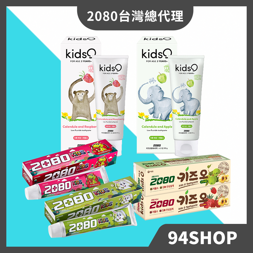 Guarantee Korea 2080 Strong Tooth Healthy Gum Children Toothpaste 80g