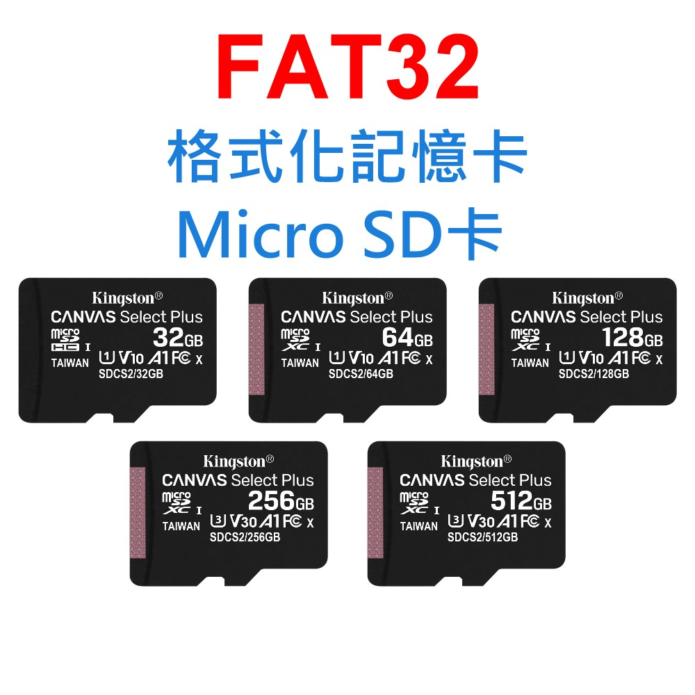 FAT32 Format Memory Card Micro SD U1 U3 32G 64G 128G 256G Suitable For ...