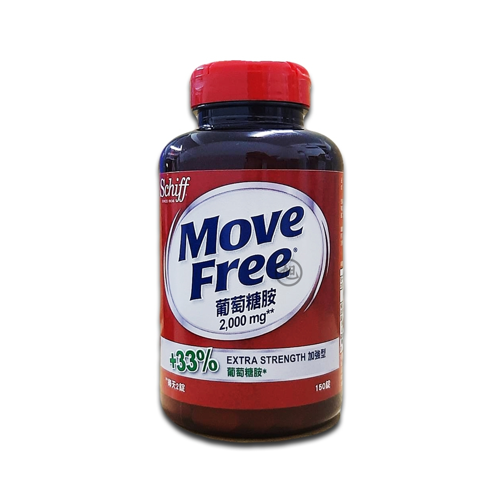 Move Free Glucosamine Tablets 2,000mg 150 Tablets/Bottle Shopee Malaysia