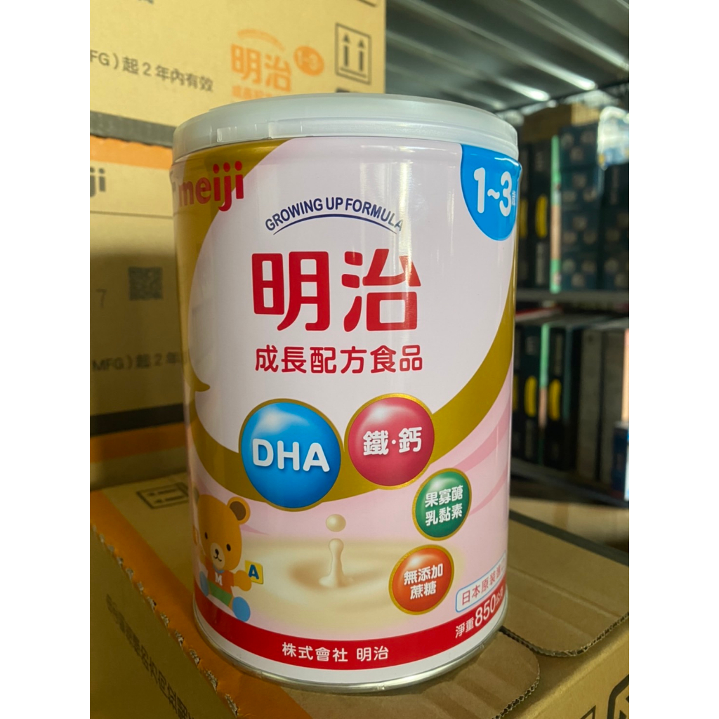 Meiji Ming 3 Care Growth Milk Powder 850g Shopee Malaysia
