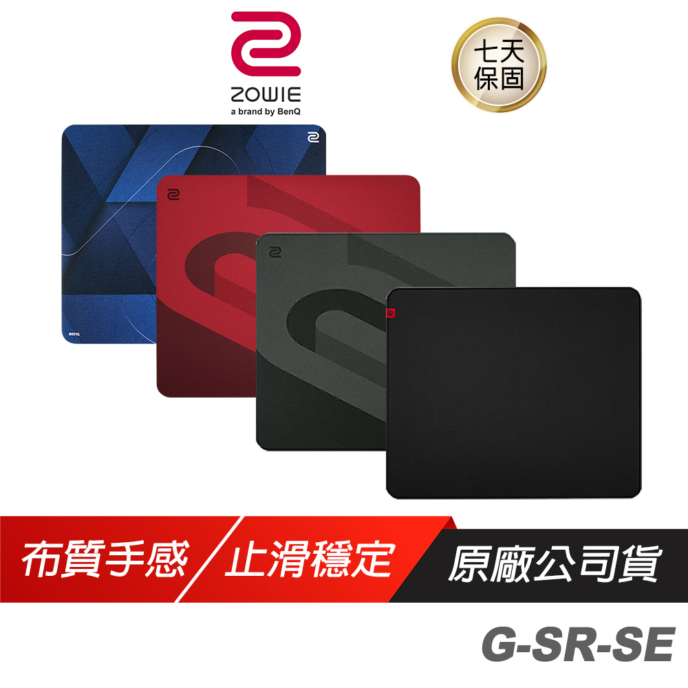 ZOWIE BenQ GSRSE GSRII Dark Blue Red Gaming Mouse Pad 47X39/Fabric