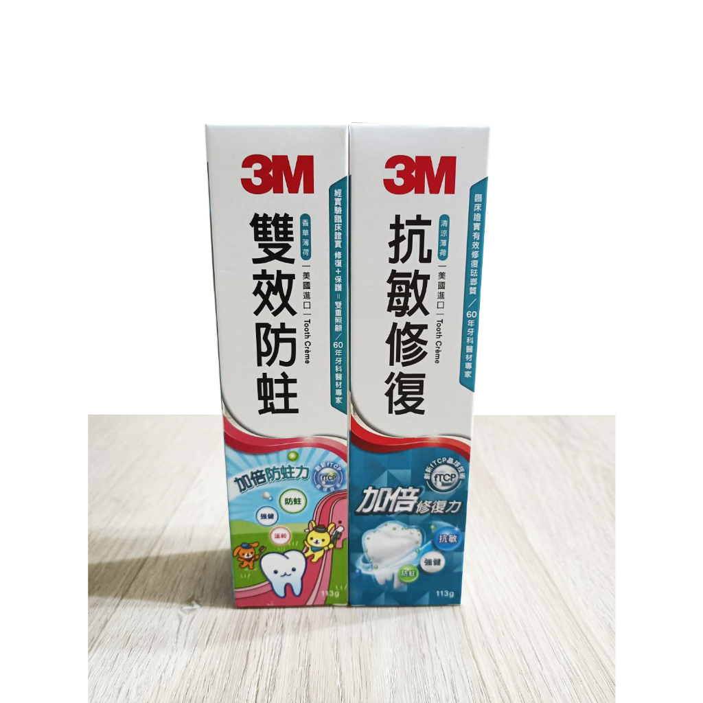 3M Toothpaste Children-Double-Effect Anti-Cavity Adult-Anti- | Shopee ...