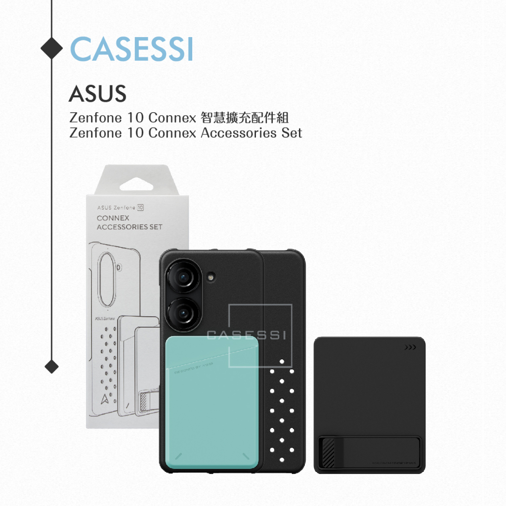 ASUS Zenfone 10/Zenfone 9 Connex Smart Expansion Accessory Set