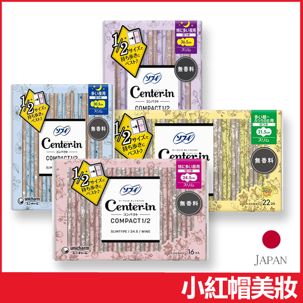 Japan center in Flower Pattern FragranceFree Sanitary Napkin Soap