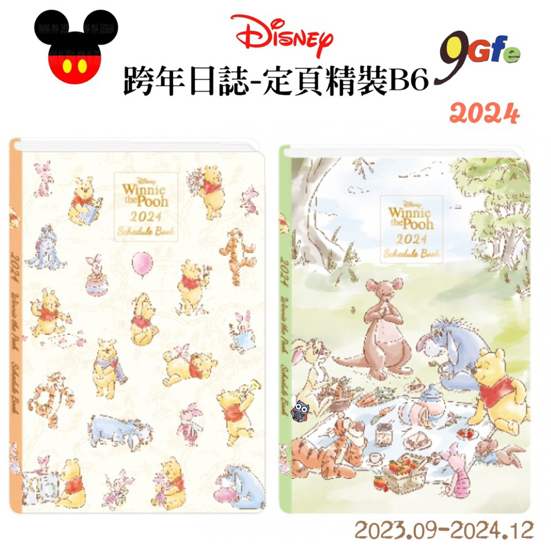 2024 Disney New Year's Eve Diary Winnie The Pooh Hardcover B6 Handbook