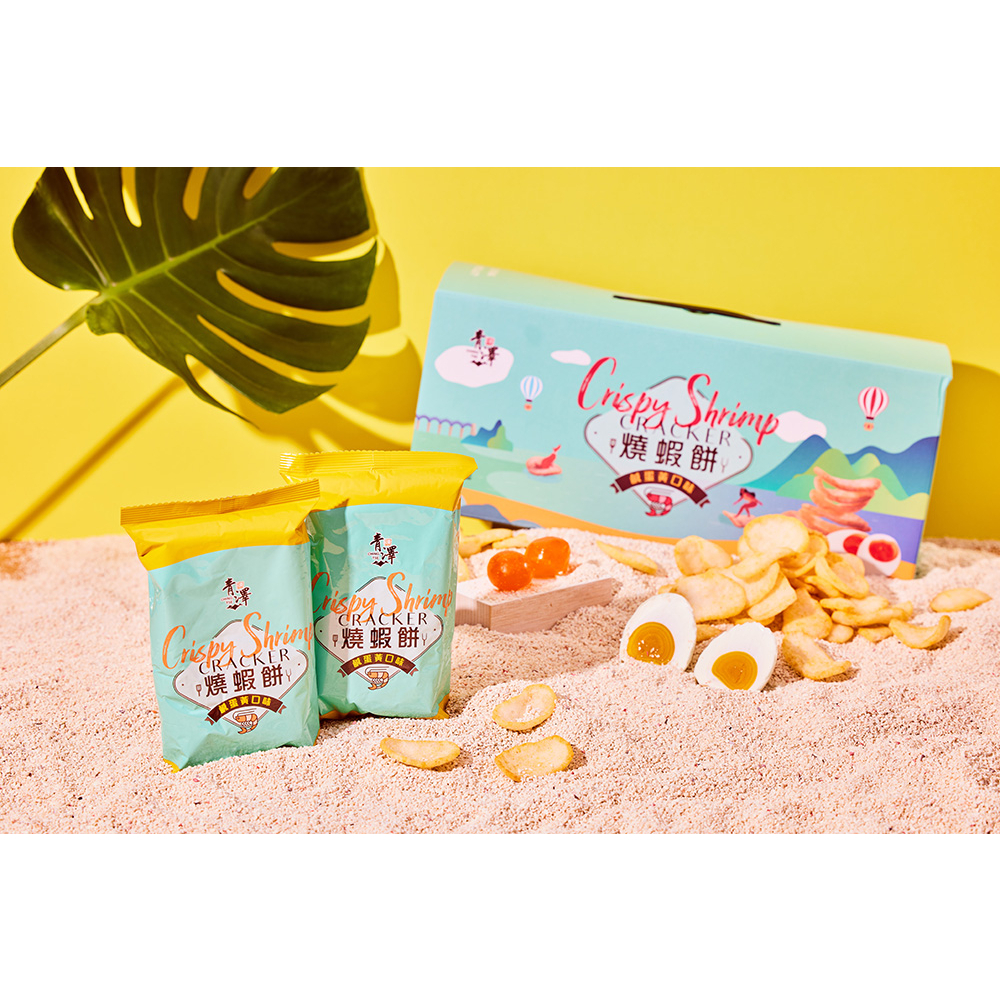 [Qingze] Roasted Shrimp Cake Gift Box (Salted Egg Yolk Flavor