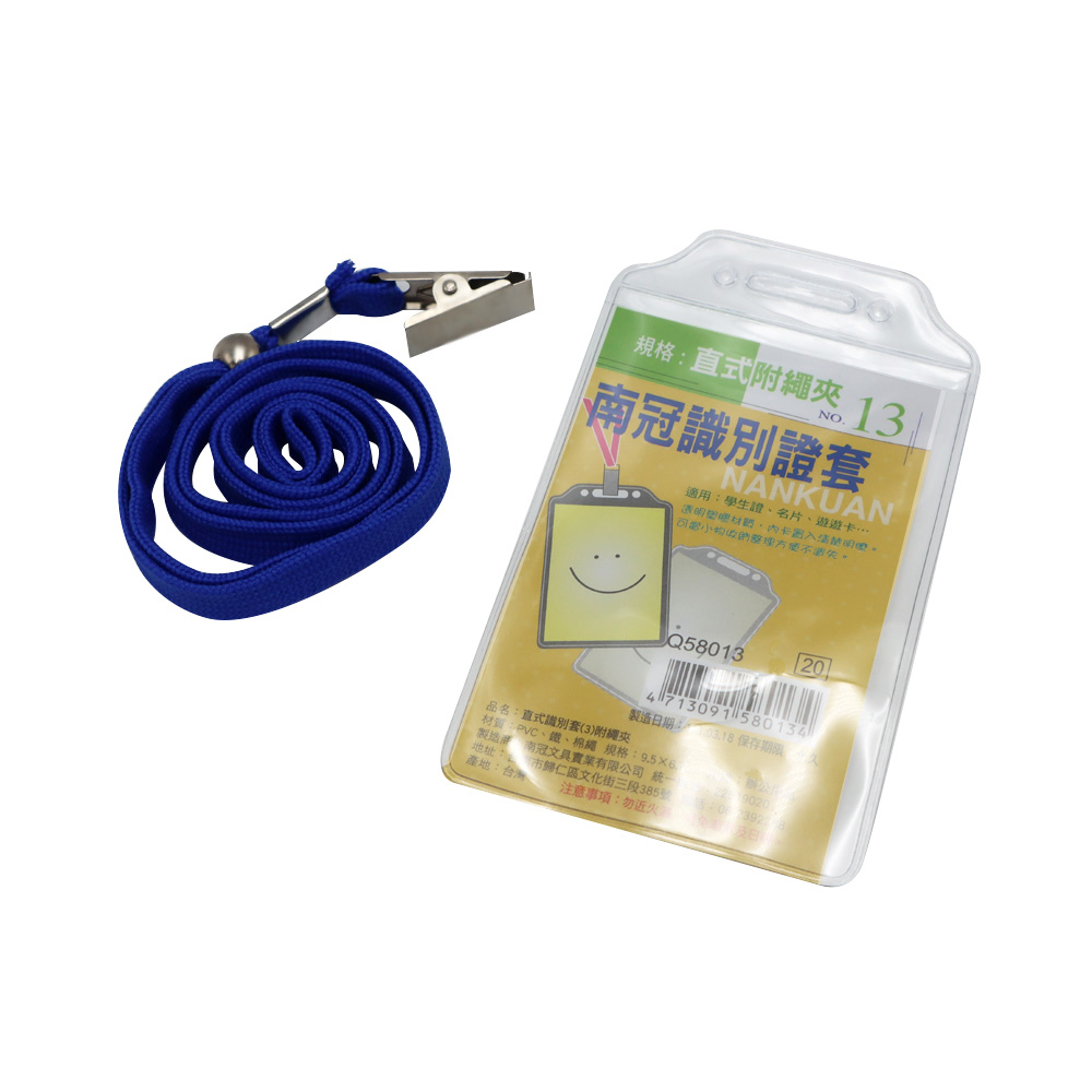 Straight Identification Card Holder With Rope Clip [Xiaobei Department