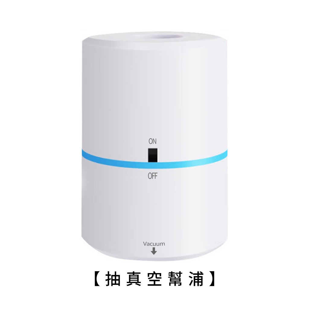 Vacuum Pump Quilt Storage Clothes Travel Plush Doll