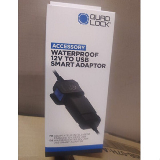 Quad Lock 360 Accessory - Waterproof 12V To USB Smart Adaptor