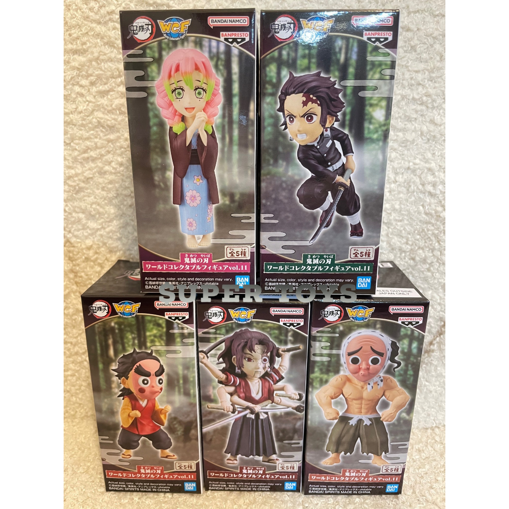 Single Sale Limited Swordsman Village Chapter Demon Slayer WCF vol.11 ...