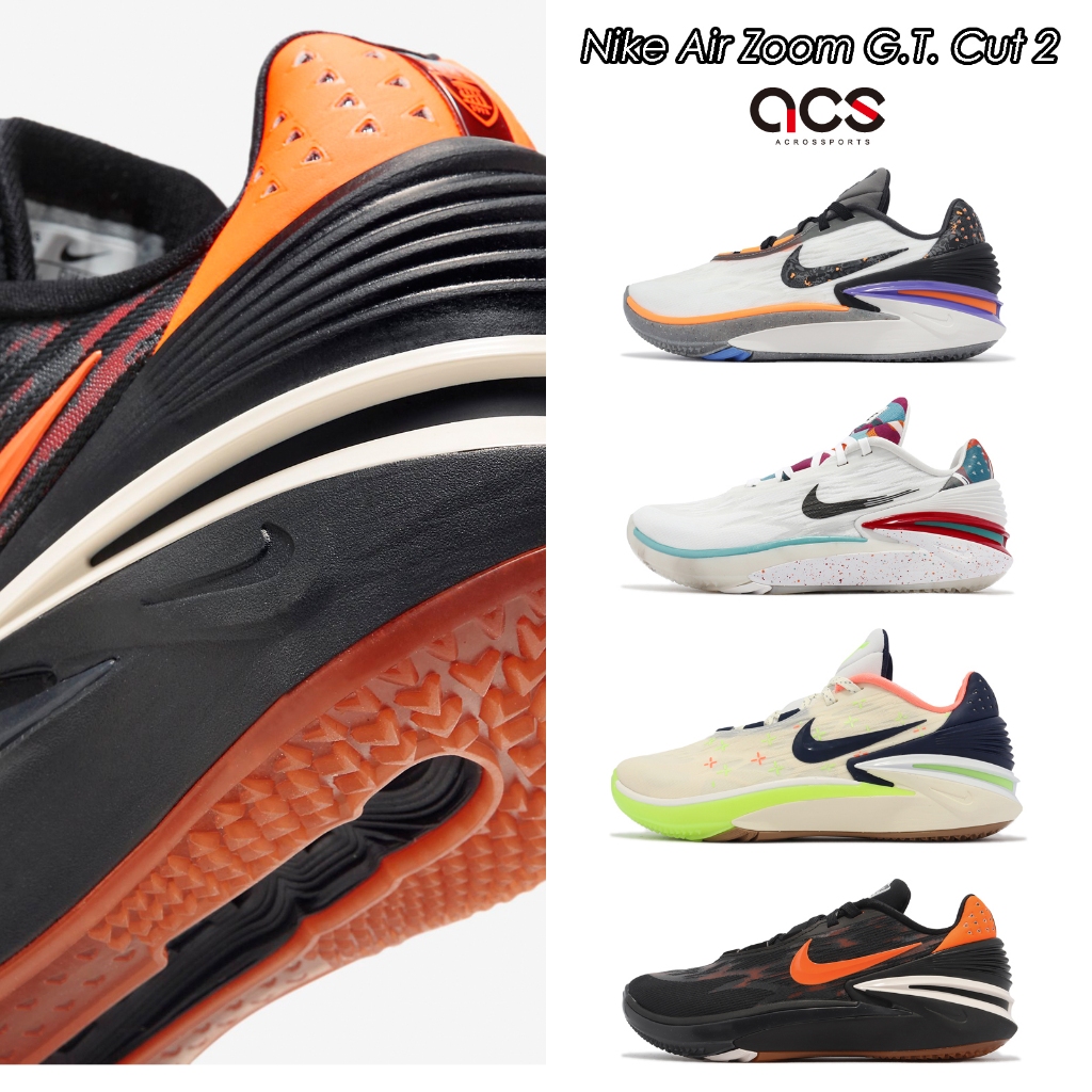 Nike Air Zoom G.T. Cut 2 EP Actual Combat Basketball Shoes LowTop Men