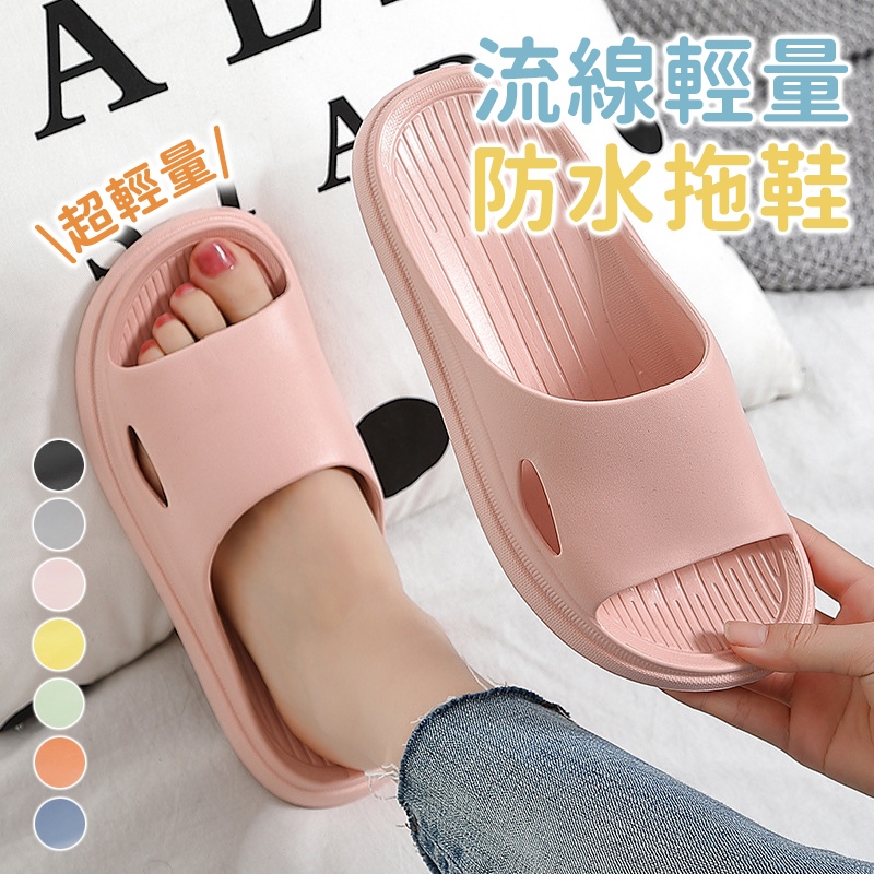 Home Anti-Slip Streamline Shit-Stepping Indoor Slippers Mochi Thick ...