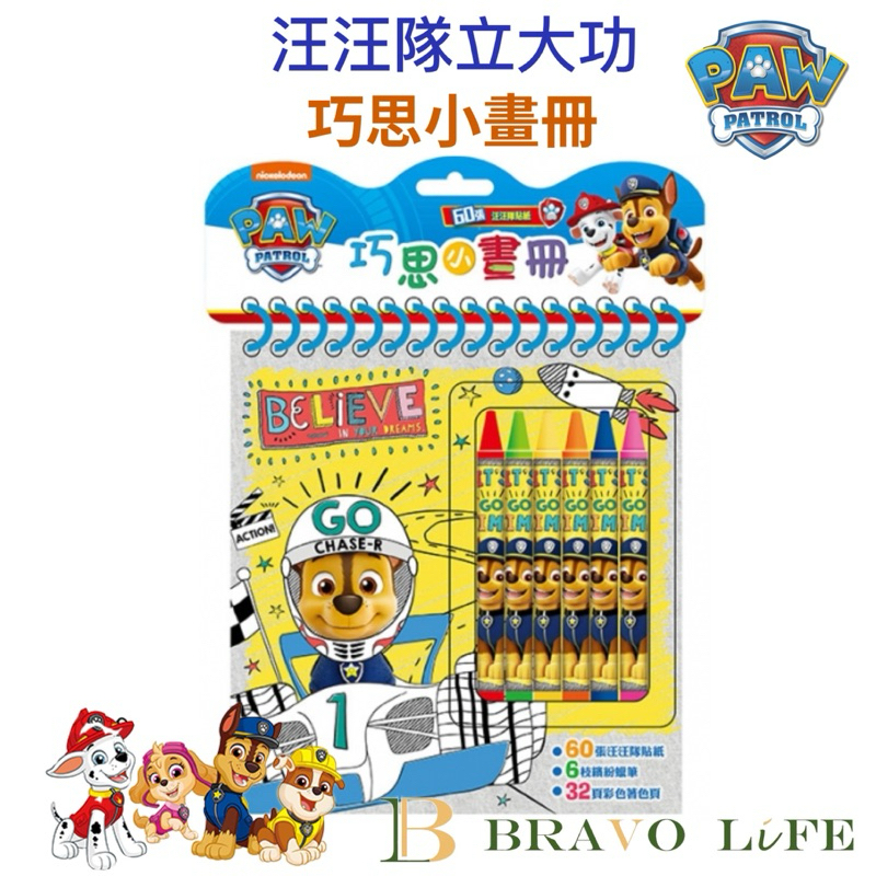 Wang Team Made Great Contributions Ingenious Small Picture Album ...