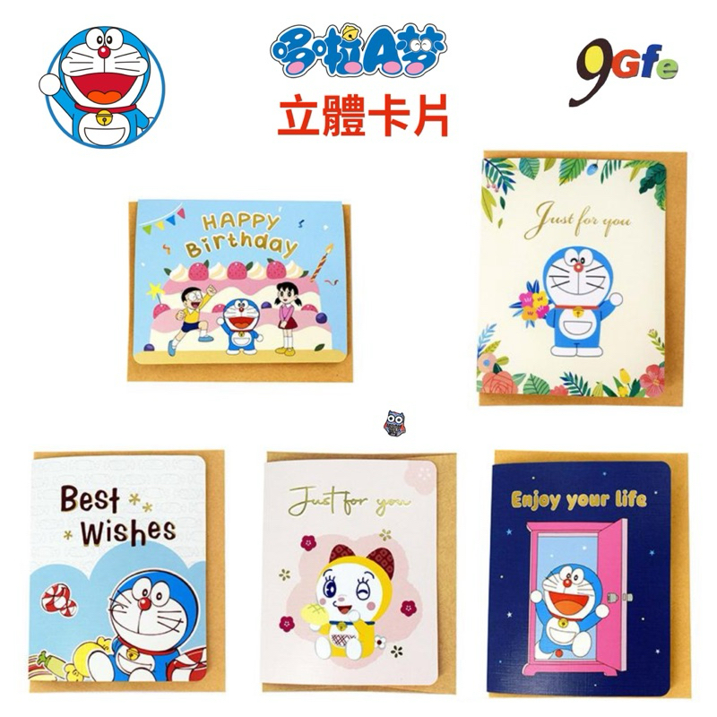 Doraemon Card Three-Dimensional Small Tinkerbell Universal Thank You ...