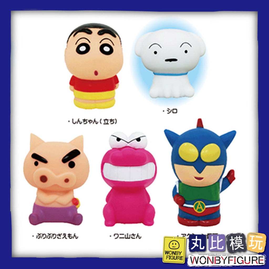 Crayon Shin-Chan Finger Doll Series UNIQUE Dynamic Superman Fat Toot ...